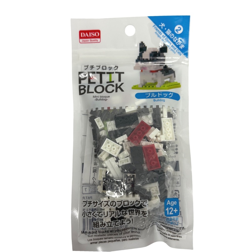 Daiso Petit Block Bulldog Mini Building Set Friends of Dogs and Cats E001 Puppy